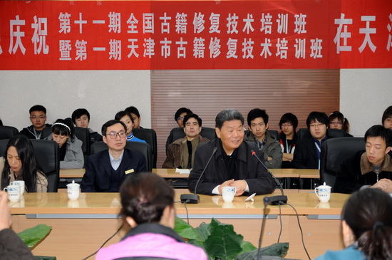 天津图书馆国家级修复中心的教学活动1 天津图书馆国家级修复中心的教学活动1