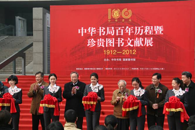 http://pcab.nlc.gov.cn/ewebeditor/uploadfile/20120319134601001.jpg http://pcab.nlc.gov.cn/ewebeditor/uploadfile/20120319134601001.jpg