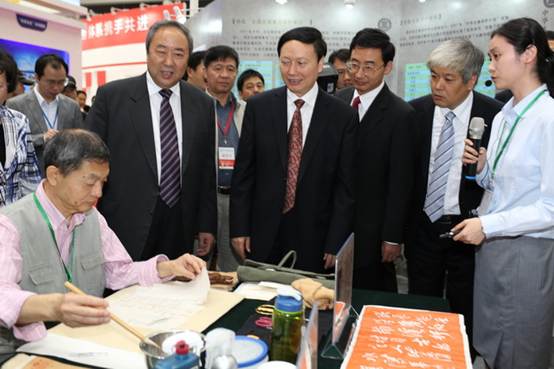 http://pcab.nlc.gov.cn/ewebeditor/uploadfile/20121124123743001.jpg