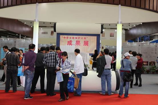 http://pcab.nlc.gov.cn/ewebeditor/uploadfile/20121124111240001.jpg