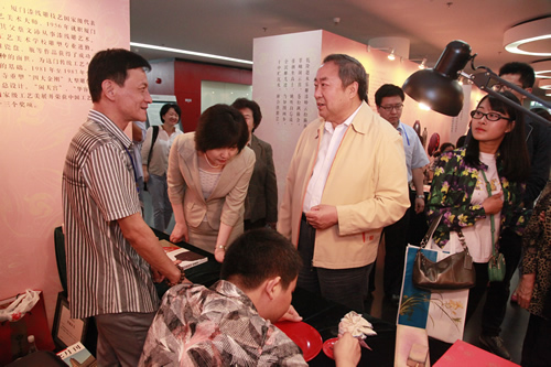 http://www.nlc.gov.cn/dsb_zx/gtxw/201306/W020130608351848345950.jpg