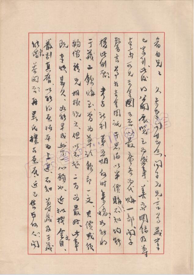 中国古籍保护网