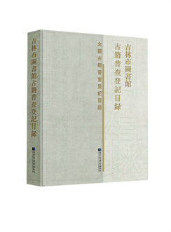 吉林市图书馆.jpg
