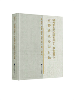 绍兴市上虞区.jpg