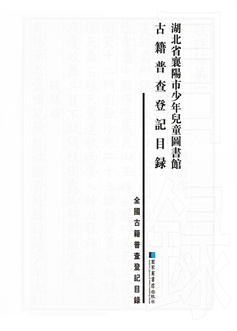 扉页.jpg