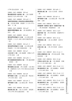 正文_页面_5.jpg