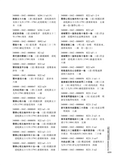 正文_页面_3.jpg