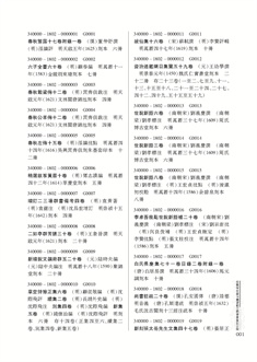 正文_页面_1.jpg