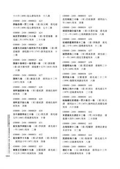 湘西正文三页_页面_4.jpg