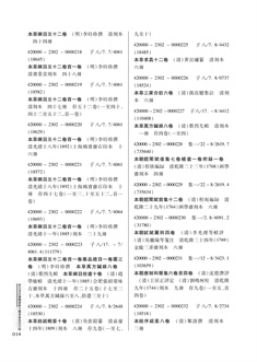 正文_页面_2.jpg