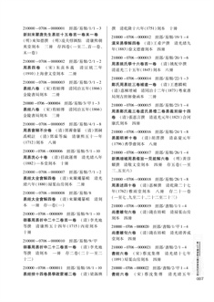 第一册 23.jpg