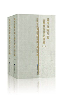 温州效果图a.jpg