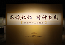 展板a.jpg