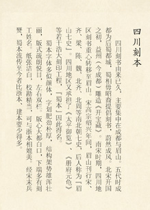 skb-08.jpg