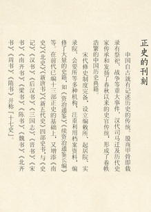 skb-13.jpg