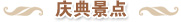 yslc_20140528wc_bg01.jpg