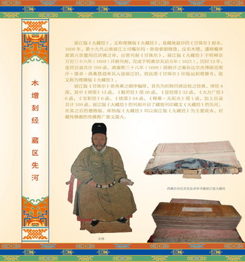 迪庆展7.jpg