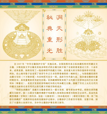 迪庆展12.jpg
