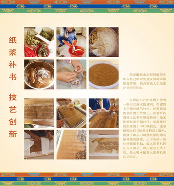 迪庆展22.jpg