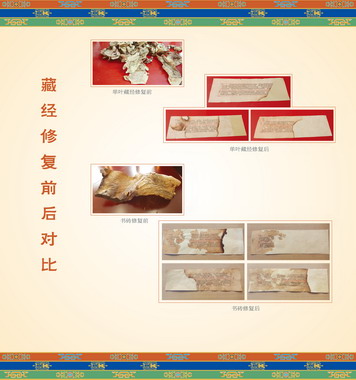 迪庆展21.jpg