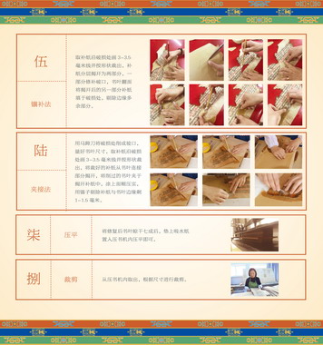 迪庆展19.jpg