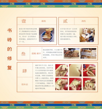 迪庆展18.jpg