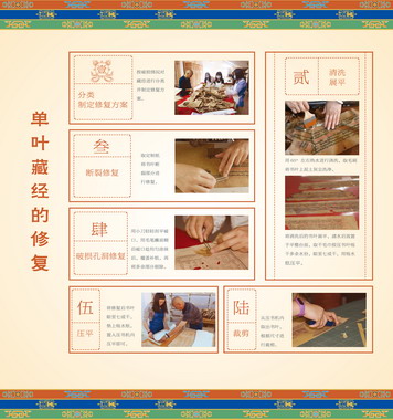 迪庆展17.jpg