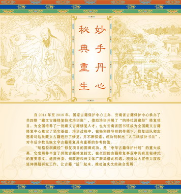 迪庆展16.jpg