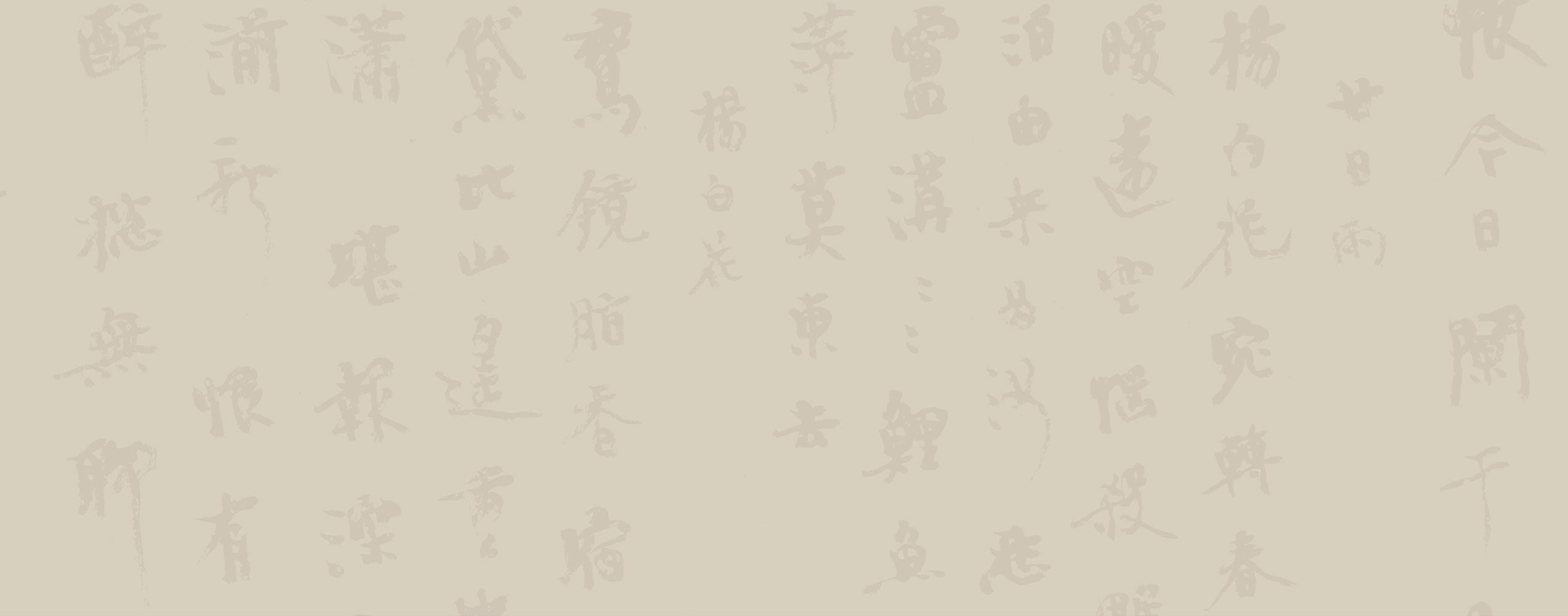 书房背景中喷绘.jpg