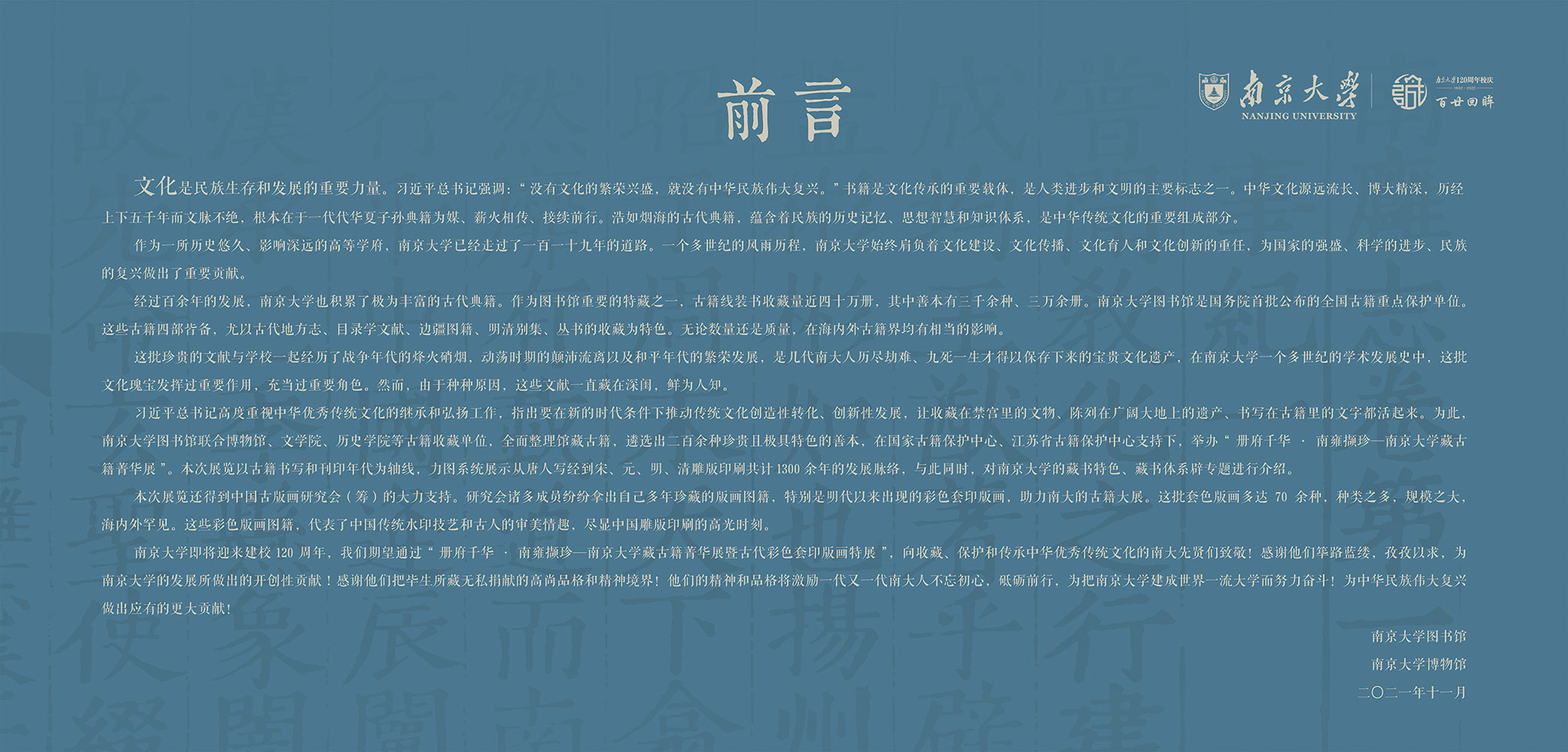 前言.jpg