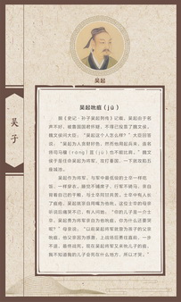 兵书巡展展板12.jpg