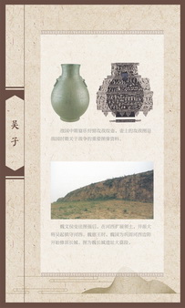 兵书巡展展板11.jpg