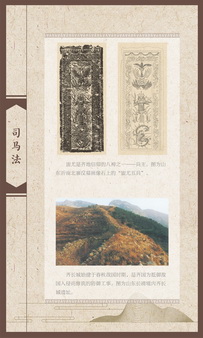 兵书巡展展板16.jpg