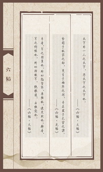 兵书巡展展板23.jpg