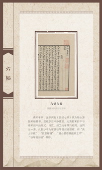 兵书巡展展板20.jpg