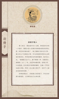兵书巡展展板27.jpg
