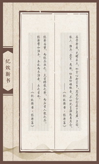 兵书巡展展板48.jpg