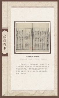 兵书巡展展板45.jpg