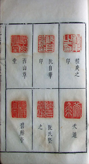 97.方元長印譜2.jpg