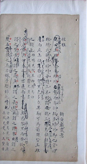15.經雅..jpg