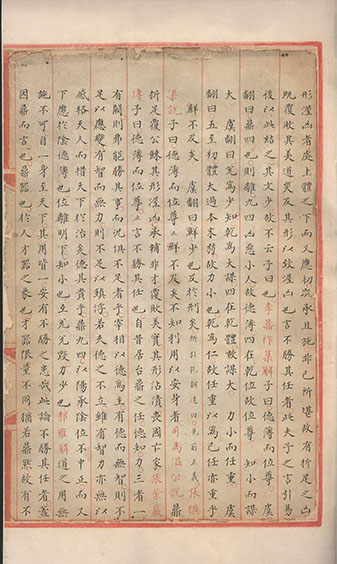 永乐大典.jpg