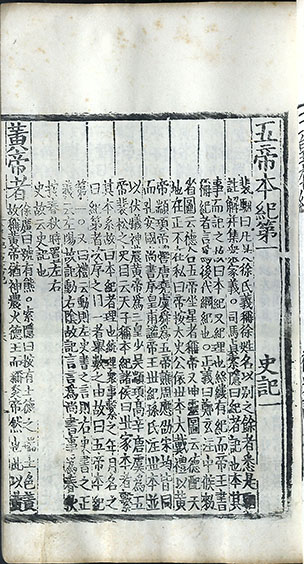 史記.jpg