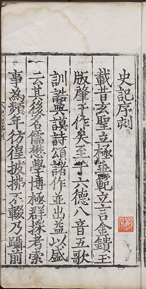 史记1.jpg