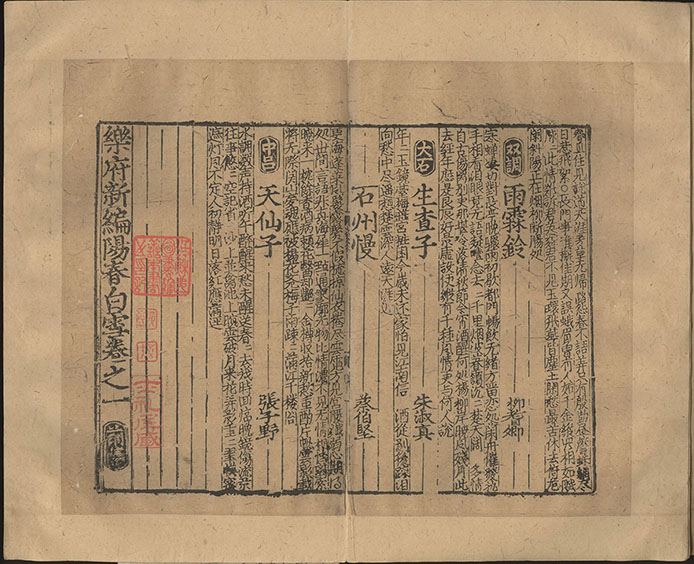 阳春白雪.jpg