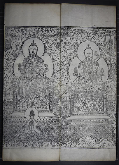 道藏五千三百零五卷（明）张宇初等编 明正统十年（1445）内府刻万历二十六年（1598）官印本 泰安市博物馆藏.jpg