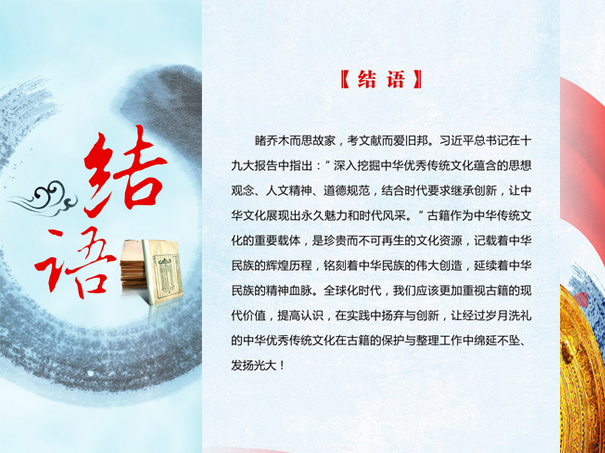 index_0000_6.jpg