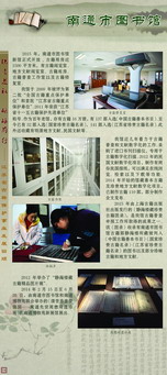 古籍展板模板 18.jpg
