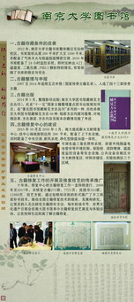 古籍展板模板 20.jpg