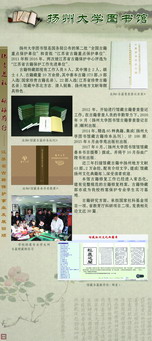 古籍展板模板 22.jpg