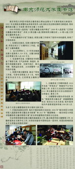 古籍展板模板 23.jpg